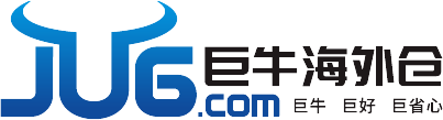 巨牛海外仓